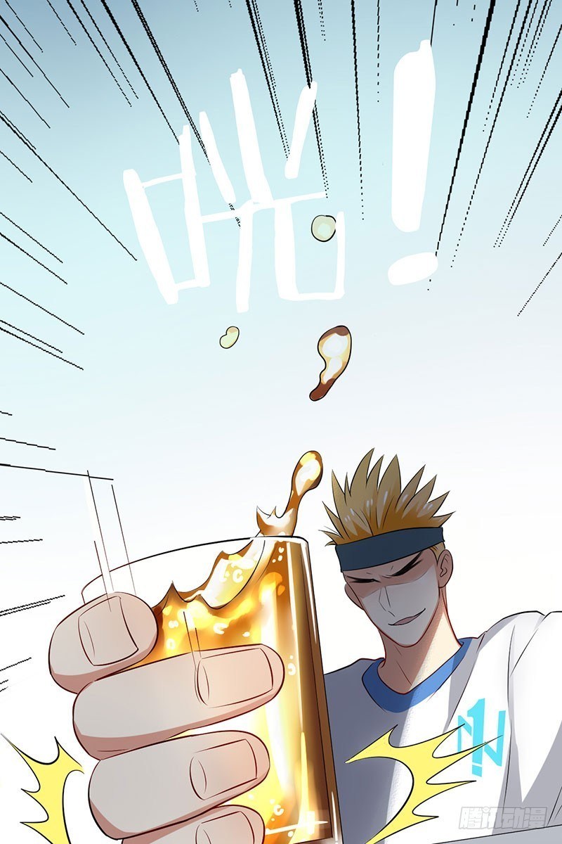 NSD Gaming Chapter 21 Bahasa Indonesia